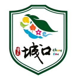城口